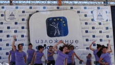 Еxhibition “Europe for us”, 16-17.06.2012
