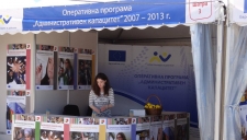 Еxhibition “Europe for us”, 16-17.06.2012
