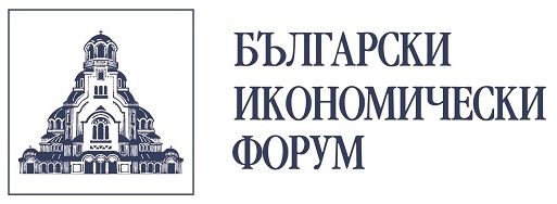 Български икономически форум 2020