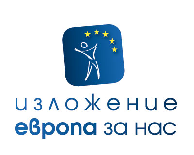 Expo ''Europe for Us''