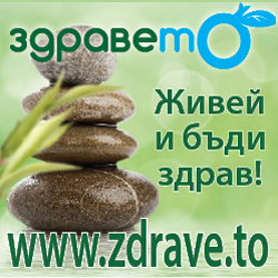 zdrave.to