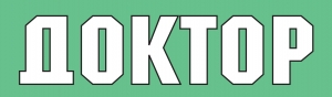 в-к Доктор