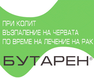Натура Форта ЕООД