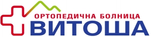 Ортопедична болница Витоша