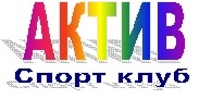 Спортен клуб Актив